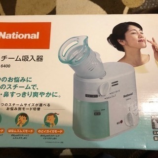 ナショナル Panasonic 吸入器 美品