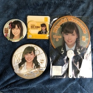 渡辺美優紀 うちわ 缶バッジ CD DVD