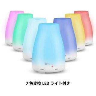 アロマディフューザーの画像