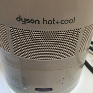 ダイソンhot+coolの画像
