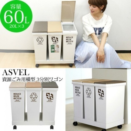 お洒落なゴミ箱ダストボックス ✨美品中古