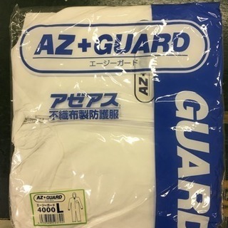 アゼアス 防護服　残り5着！