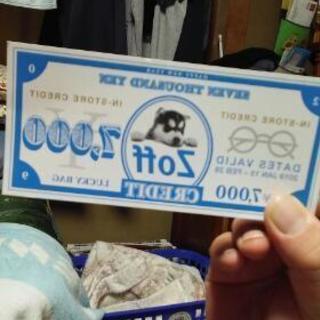 眼鏡7000円券  Zoff限定