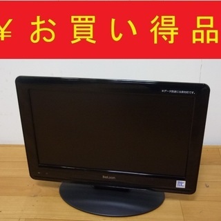 7/3Belson ベルソン 2011年製 液晶テレビ 16イン...