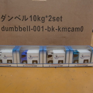 キャンタートラック　４台　ミニカー　未使用