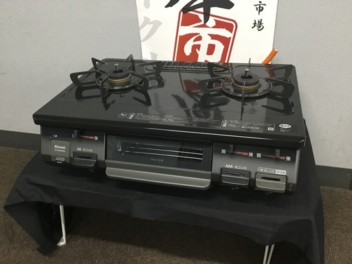 美品！ガスコンロ ガステーブル リンナイ RIinnai プロパンガス用 LPG LPガス 右大バーナー 右強火 2口 リンナイ RT64JH2