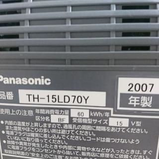 【Panasonic VIERA】15型テレビ 無料の画像