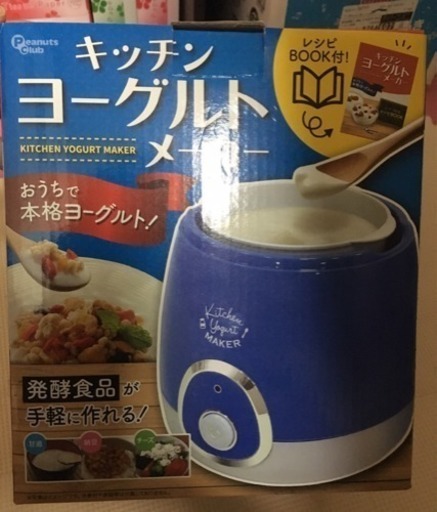 キッチンヨーグルト