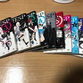 東京ESP 全巻セット
