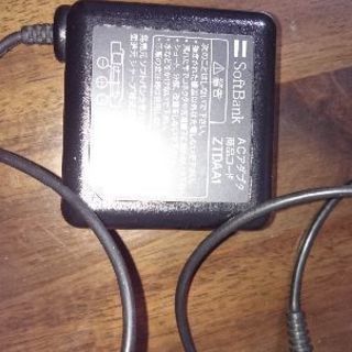 充電器