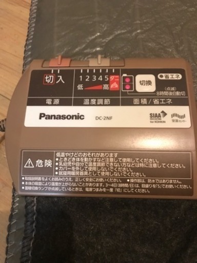 パナソニックホットカーペット2畳用