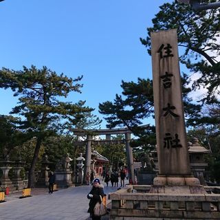 単身赴任大阪にきました