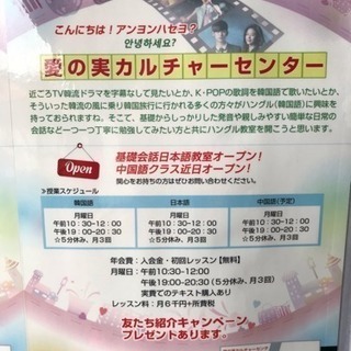 外国語勉強