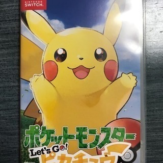 ニンテンドーSwitch Let's Go！ピカチュウ