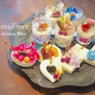 CaraFiore Aroma Wax  アロマワックス認定講座