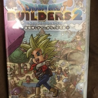 新品未開封 ドラゴンクエストビルダーズ2 switch専用ソフト