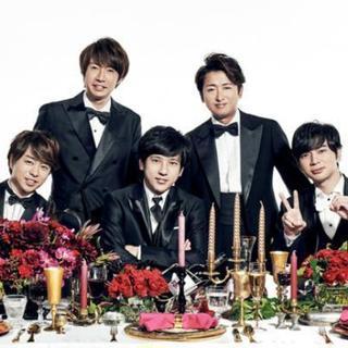 嵐友達募集♪