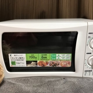 山善(YAMAZEN)  電子レンジ(西日本60Hz専用)  M...