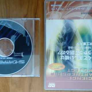 「橋の設計」「耐震・免震・制震」講座型学習DVD（科学技術振興機...