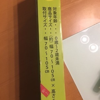 ベビーフェンスの画像