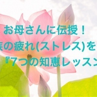 脳疲労ケアするとやりたいことができる！