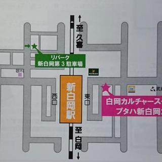 白岡初！！幼児から大人まで楽しめる体操教室！の画像