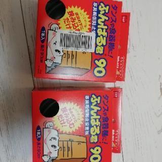 耐震グッズ　防災　ふんばるくん　家具家電　転倒防止