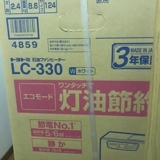 石油ファンヒーター トヨトミ 新品