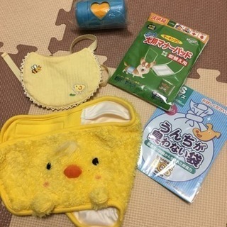 ペット用マナーベルト&スタイ&マナー袋ケース