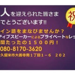 成人の日おめでとうございます！