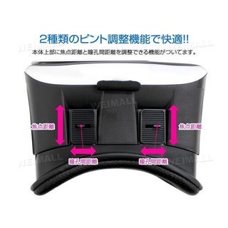 ★vrゴーグル 美品★　使用1回のみの画像