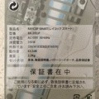 布団クリーナー レイコップ（赤)の画像