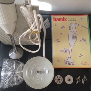バーミックスの付属品 一式