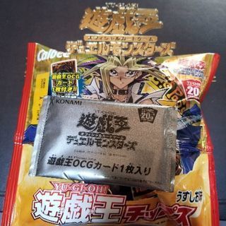 遊戯王 遊戯王チップス(付属カード未開封)