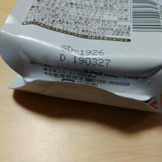 朝バナナ♪差し上げますの画像
