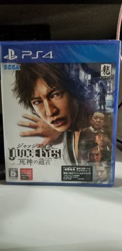ジャッジアイズ 死神の遺言 未開封