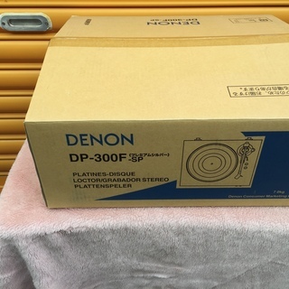 美品　★DENON◆デノン DP-300-F ターンテーブル フルオートレコードプレーヤー  中古 の画像