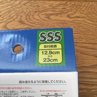 【新品】家具転倒防止伸縮棒の画像