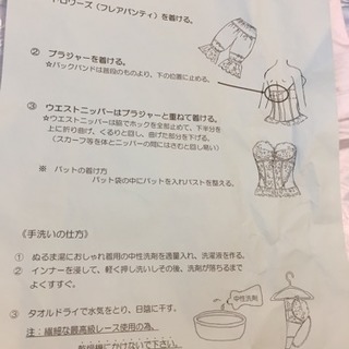 ◆ウェディングドレス用補正下着◆補正下着◆ウエストニッパー他◆1回のみ使用の美品の画像