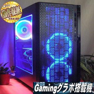 GTX960+新品SSD搭載☆PUBG/R6S動作OK♪ゲーミングPC