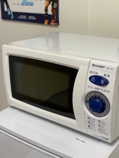 安く売ります。2012年製 SHARP電子レンジ