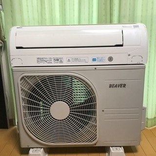 🉐お買得❗️6畳用❗️取付込❗️MITSUBISHI ビーバーエアコン