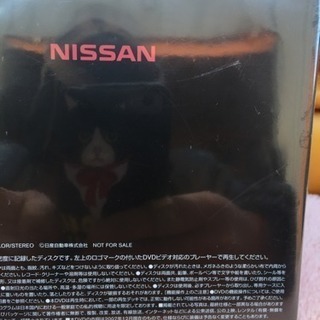 非売品 未開封 GTR ビデオの画像