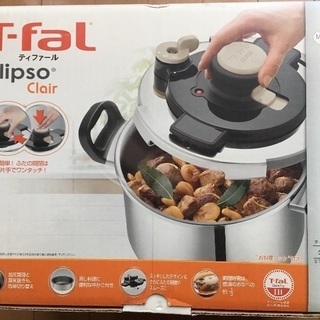 新品 未使用⭐️圧力鍋 T-fal Clipso Clair(ティファール クリプソ クレール)の画像