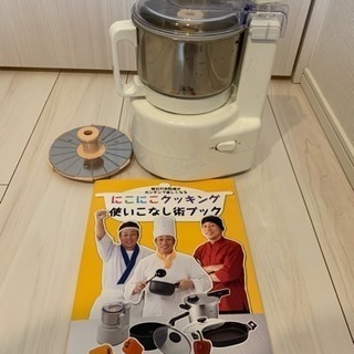 フードプロセッサー