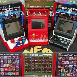 【新宿】第零回 お酒をのんじゃう格ゲーオフ(NEOGEOmini)
