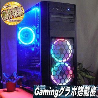 GTX1060+新品SSD+i5-4570☆PUBG/FFXV/MHW動作OK♪