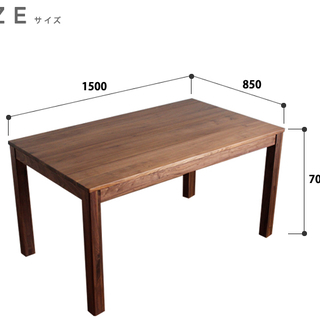 ウォルナット無垢のダイニングテーブルです。