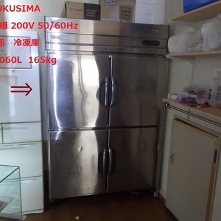 ホシザキ 業務用 冷凍冷蔵庫 HRF-120SFVT 100V★...