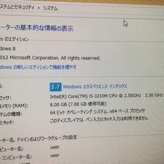 デスクトップPC 値段交渉歓迎！！お取引が決定しました！の画像